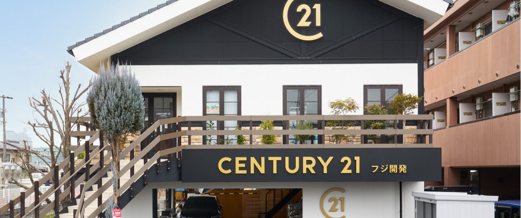 センチュリー21