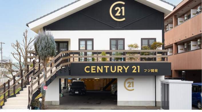 センチュリー21