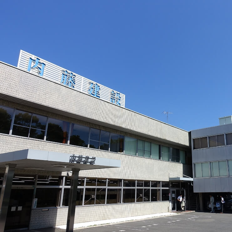 会社概要