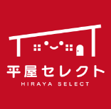 平屋セレクト