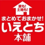 いえとち本舗 岐阜店