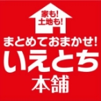 いえとち本舗 岐阜店