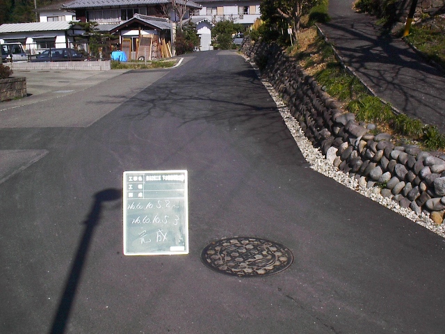下水道整備