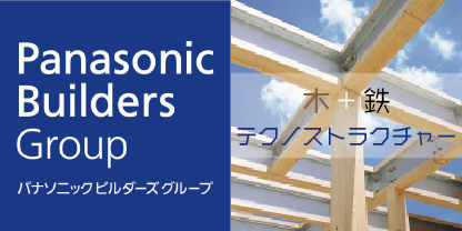 テクノ