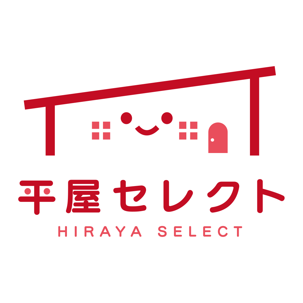 平屋