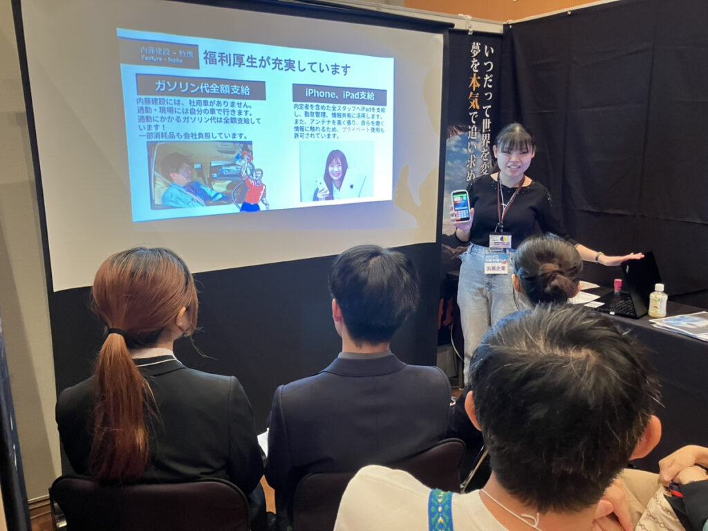 岐阜就転職フェア