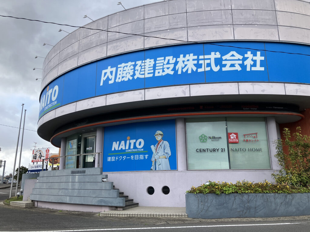 本社紹介